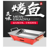 Small grilled fish plate Commercial rectangular alcohol stove Restaurant Charcoal grilled fish stove Single set Household seafood coffee