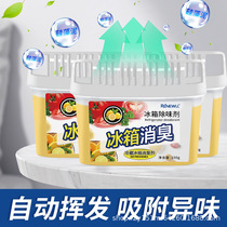 Refrigerator cleaner deodorant artifact cleaning sterilization disinfectant remover household mildew odor deodorant special purpose