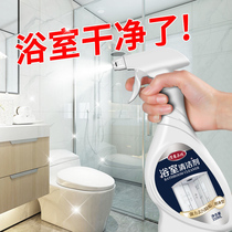 Bathroom shower room glass scale cleaner wipe glass artifact toilet tile mirror faucet strong decontamination