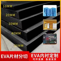 60 degree EVA foam material packaging lining custom anti-collision shock absorption foam sheet EVA foam sheet sheet coil