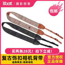 Suitable for SLR camera strap Sony Konka can halter neck camera shoulder strap Comfortable elegant cool shoulder strap