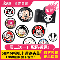 The application of Fuji X-E1 E2 XT1 XA1 A2 XT10 micro single camera cartoon lens cover 16-50 58mm