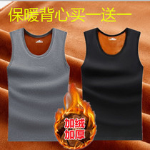 Autumn-winter plus velvet thickened cotton warm vest mens sport close-fitting big code beating bottom tight underwear two-track fascia waistcoat