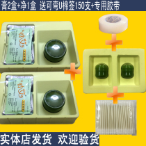Nose Shu Tang antibacterial cream Antibacterial net Shu happy nasal breathing suit Tong Tong antibacterial the same paragraph