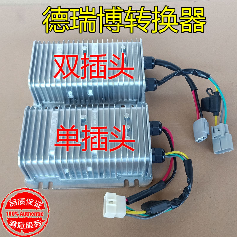 Draper 320 260 electric car power supply voltage converter fully isolated intelligent 48V 60V 72V