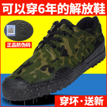 Liberation shoes low-side construction site wear-resistant work shoes deodorant breathable canvas shoes migrant workers shoes labor protection cloth shoes women's rubber shoes