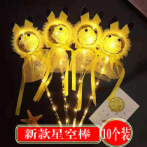 2021 new stall hot sale luminous toy ground push small gift starry sky stick handheld magic wand Night Market Park
