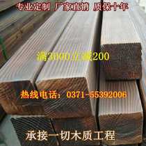 Anticorrosive wood billboard paint-free sauna board ceiling wood keel carbonized wood floor grape rack tool room