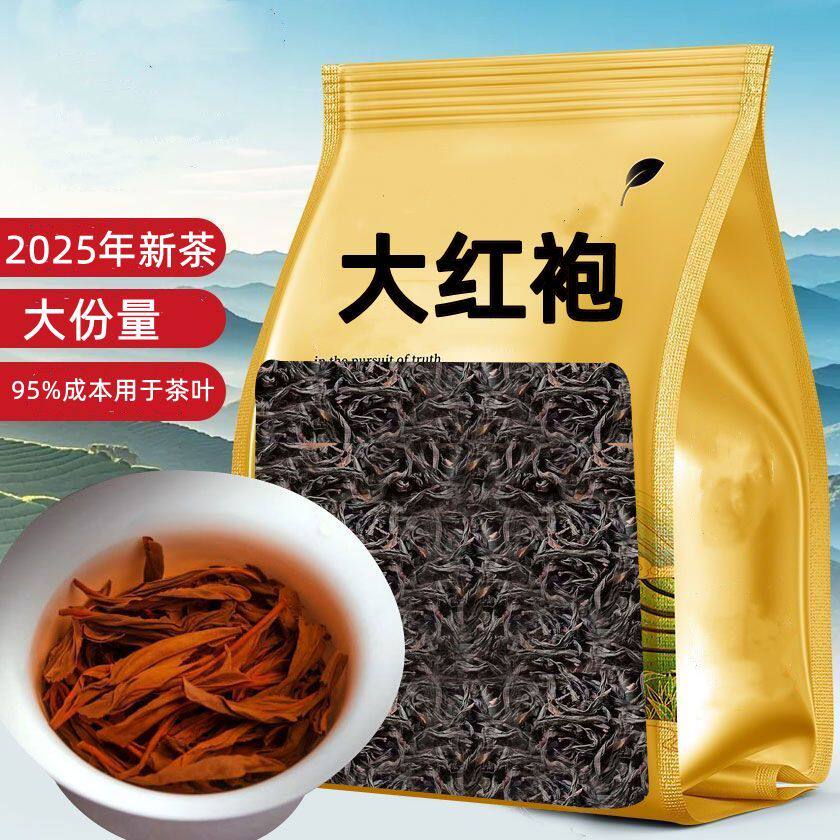 中国茶 武夷岩茶 肉桂 特級品 新品未開封 高級茶 武夷岩茶肉桂500g-武夷岩茶肉桂500g促销价格、武夷岩茶肉桂500g品牌- 淘宝