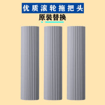 Roller-type sponge mop head replacement fitting universal absorbent rubber cotton mop head home with card slot 273383 cm