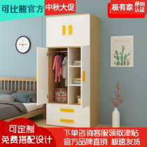 Comparable bear childrens solid wood wardrobe boys and girls wardrobe simple modern bedroom economy two-door small apartment wardrobe