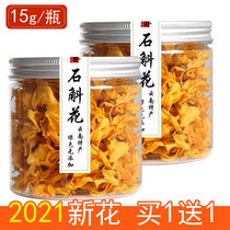 2021 Yunnan Drumstick Iron Dendrobium Dendrobium Flower Dendrobium Tea Dry Flower Health Tea Medicinal Tea