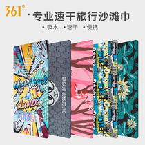 361 degree bath towel cloak change quick-drying towel Hot spring swimming fitness travel absorbent soft portable beach towel