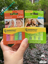 2024 spot German original ohropax earplugs anti-noise noise is not disturbed silent German supermarket purchase