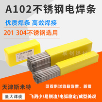A022A402A407 stainless steel 304 welding rod E2594 E2205 E2209-16 duplex stainless steel welding rod
