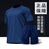  Flame blue fire physical fitness suit suit summer training short-sleeved shorts quick-drying round neck T-shirt mens top