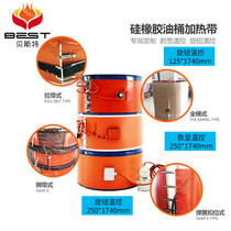 Silicone rubber drum heating auxiliary heating belt 200 liters Oil Drum heater special antifreeze electric heating belt