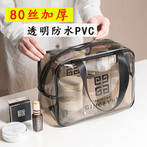 Travel Wash Toiletry Bag Makeup Collection Bag Portable Fitness Large Capacity Waterproof Plastic Transparent Super Fire Bath Pocket Bath Bag