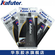 Authentic Kraft red glue Silver Glue black glue blue glue no gasket sealant silicone oil temperature resistance 1 piece
