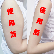 Li jia qi recommend moving fast triple transformations solve years troubles lazy abdomen buy 5 sent 5 applied to both men and women