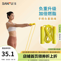 Trifoe VEICK Light Sport Negative Weight Jumping Rope Weight-loss Burning Fat Fitness Home Sports Equipment Professional Rope 811848