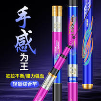 Light Wai Rider Fishing Rod Super Light Ultra Hard 19 Tuning Fishing Rod 28 Tangle fishing rod Rod Carbon Gear Suit
