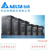 DELTA Taiwan DELTA inverter VFD17AMS23ANSAA brand new original 3 7kw three phase 220V