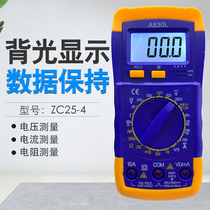Electrical DT9205B High Precision Electronic Multimeter Digital Multimeter Anti-Burning With Automatic Shutdown