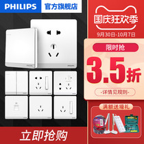 Philips switch socket 86 type household wall with usb five-hole air conditioning power concealed panel whole house package