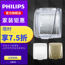 Philips type 86 switch panel socket waterproof box Splash box Universal waterproof box Bathroom waterproof cover