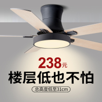 Tmall Genie macaron ceiling fan lamp dining room wood leaf fan lamp living room Nordic bedroom fan lamp