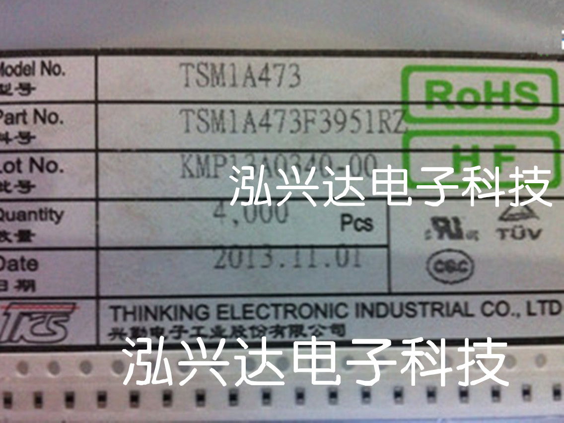 TSM1A473F3951RZ NTC 47K 0603 1% 3950 TKS Xingqin negative thermistor
