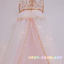 Bed Mantle Beads Curtain Upscale Children Mosquito Nets Princess Powder Bed Curtain Mantle Yarn Cot bedclothes Twin Crown Eurostyle Home
