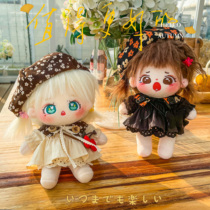 (Ahua) papa original twin dress doll dress (excluding baby) ~ go to the forest together ~