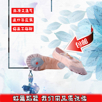 New young childrens soft-soled dance shoes girls ballet shoes adult gymnastics shoes yoga shoes cat claw shoes
