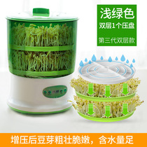 Bean sprouts machine home automatic large-capacity hair bean tooth vegetable bucket artifact homemade small raw bean sprouts can