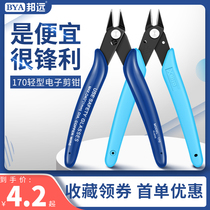 5 inch 170II diagonal pliers diagonal pliers electronic cutting pliers up to model cutting pliers water mouth pliers Japan 6 inch
