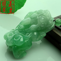 Magnolia Magnolia Emerald Pendant Mens and Womens Natural Jade A Cargo Ice Species Overlord Pendant