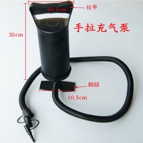 Swimming ring pump swimming pool air pump air cushion bed inflatable cylinder rubber boat outdoor hand drawn pump inflatable toy pump