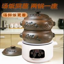 Dianbao timed anti-drying net celebrity pot Yunnan Jianshui purple clay steamer Chicken steamer Household electric pot Handmade pot