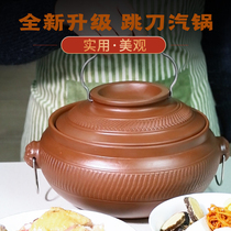 Dianbao upgrade plate cover Yunnan specialty Jianshui purple pottery pot chicken steam pot household purple sand steam pot handmade pot