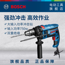Bosch flashlight drill impact drill Household dual-use positive and negative speed control multi-function power tool GSB16RE