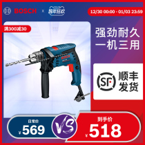 Bosch household multi-function power tool positive and negative continuously variable speed impact drill hand electric drill GSB 13 RE SET