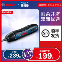 Bosch electric screwdriver Mini rechargeable screwdriver Flagship store Multi-function electric batch tool Bosch Go