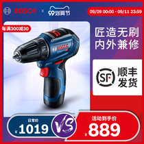Bosch power tools rechargeable flashlight rotary drill screwdriver industrial household small brushless GSR12V-30