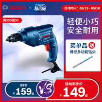 Bosch electric drill flashlight transfer drill Household multi-function electric screwdriver flashlight gun drill power tool GBM 340
