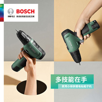 Bosch electric drill household rechargeable electric hand drill multifunctional electric hand drill electric screwdriver 12v little green man