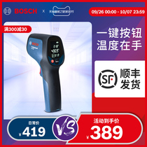 Bosch thermometer infrared handheld temperature measuring gun electronic thermometer industrial high precision thermometer GIS500