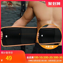 Camel sports protective belt Mens fitness training protective gear Running abdominal girdle belt thin summer sweat belt for women