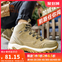 Camel mountaineering boots Outdoor Women Breathable Non-slip Martin Boots Wear-wear casual hiking shoes Caede High helping mens shoes